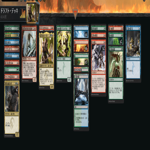 MTGA】復刻ドラフト タルキール覇王譚｜狂師日記