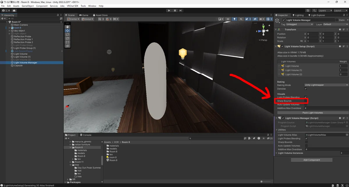 VRC Light Volumesを探り触る｜levan_ira