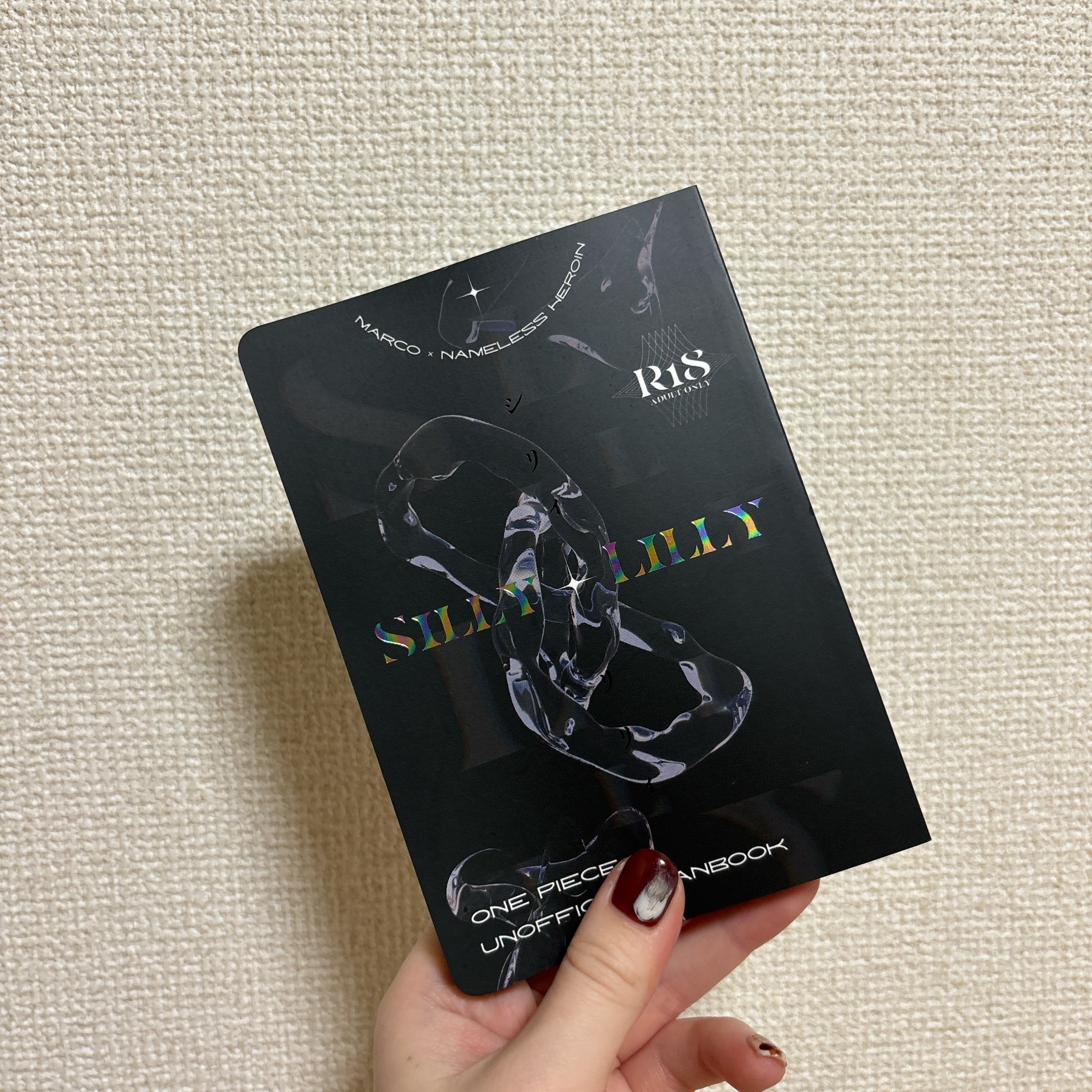 luhhiterz様打ち合わせページ 装丁備忘録｜amo