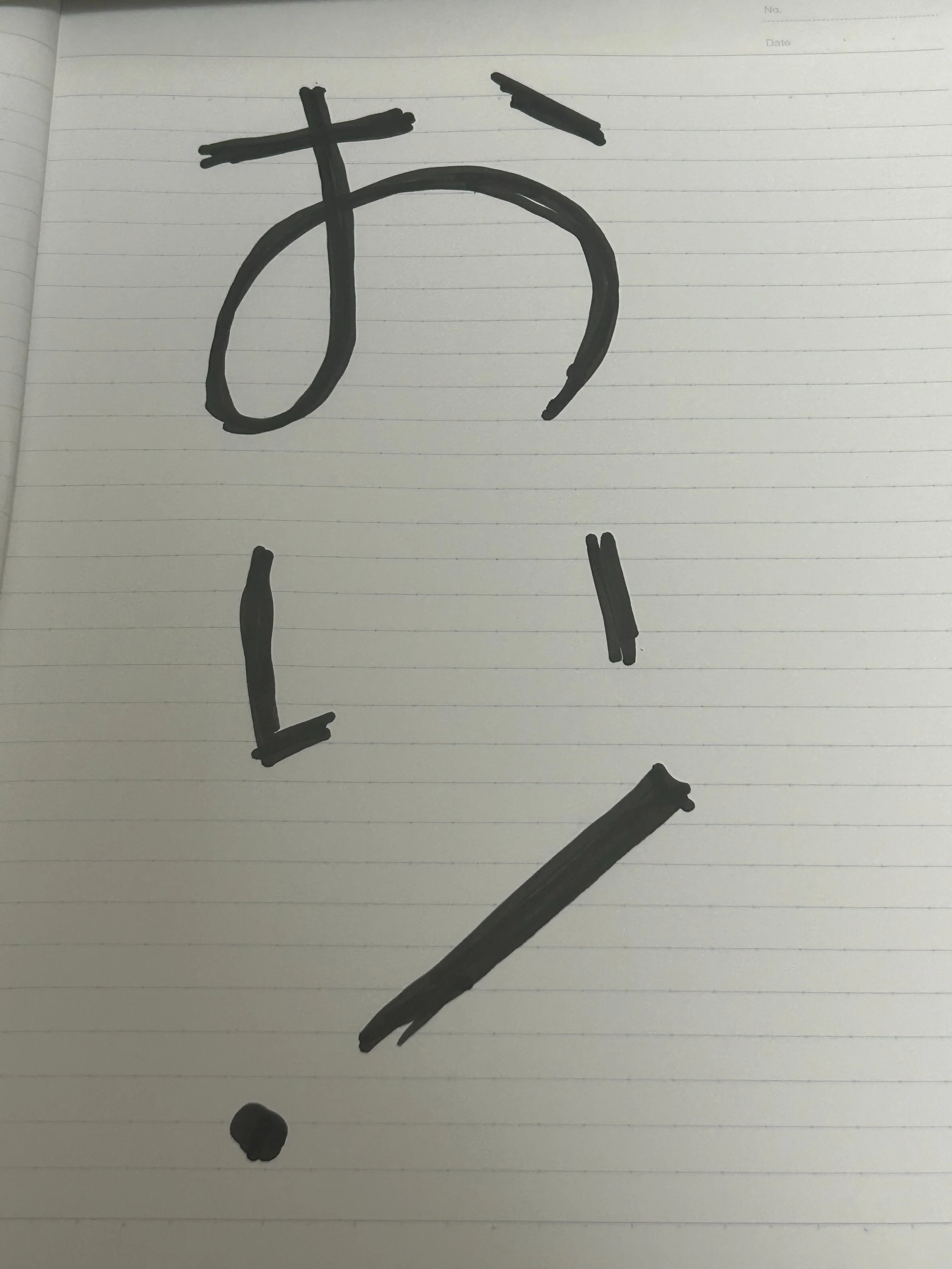 テンメンちゃん創世記 その3（めちゃ良デザイン見ろ
