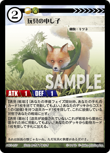 【期間限定価格12/31迄】【未開封】マウリ・クンナス幻のトランプ◆フィンランド 2025年5月18日～24日TCGニュース｜竜斗