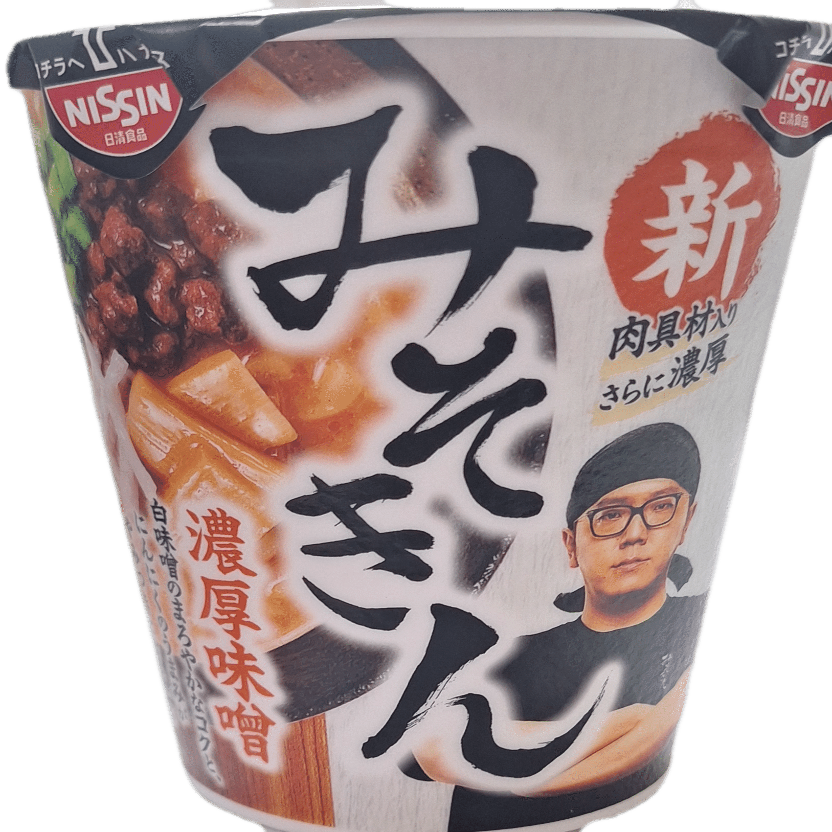 みそきん｣との出会い｜たびてく@一人旅ガチ勢