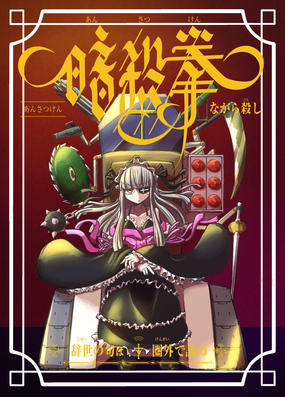 ジャンプコミックス 最新刊 週刊ヤングジャンプ 2022年 6月 16日