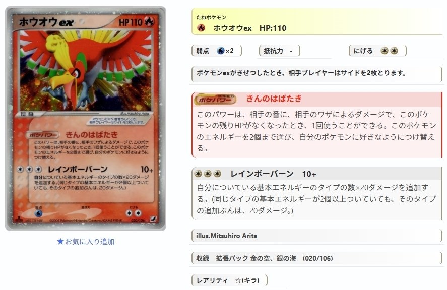 PSA10 マルマインex ホロ 伝説の飛翔 PSA10】マルマインex PCG 伝説の