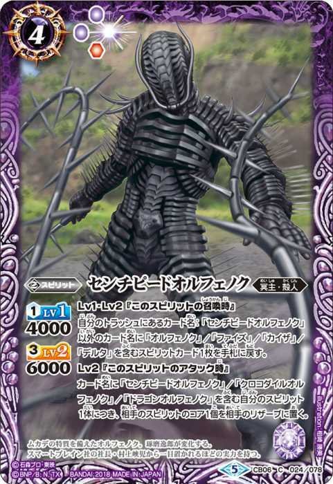 【バトスピ】仮面ライダーファイズ 555 デッキ 仮面ライダー555デッキ（バトスピ版）｜コン