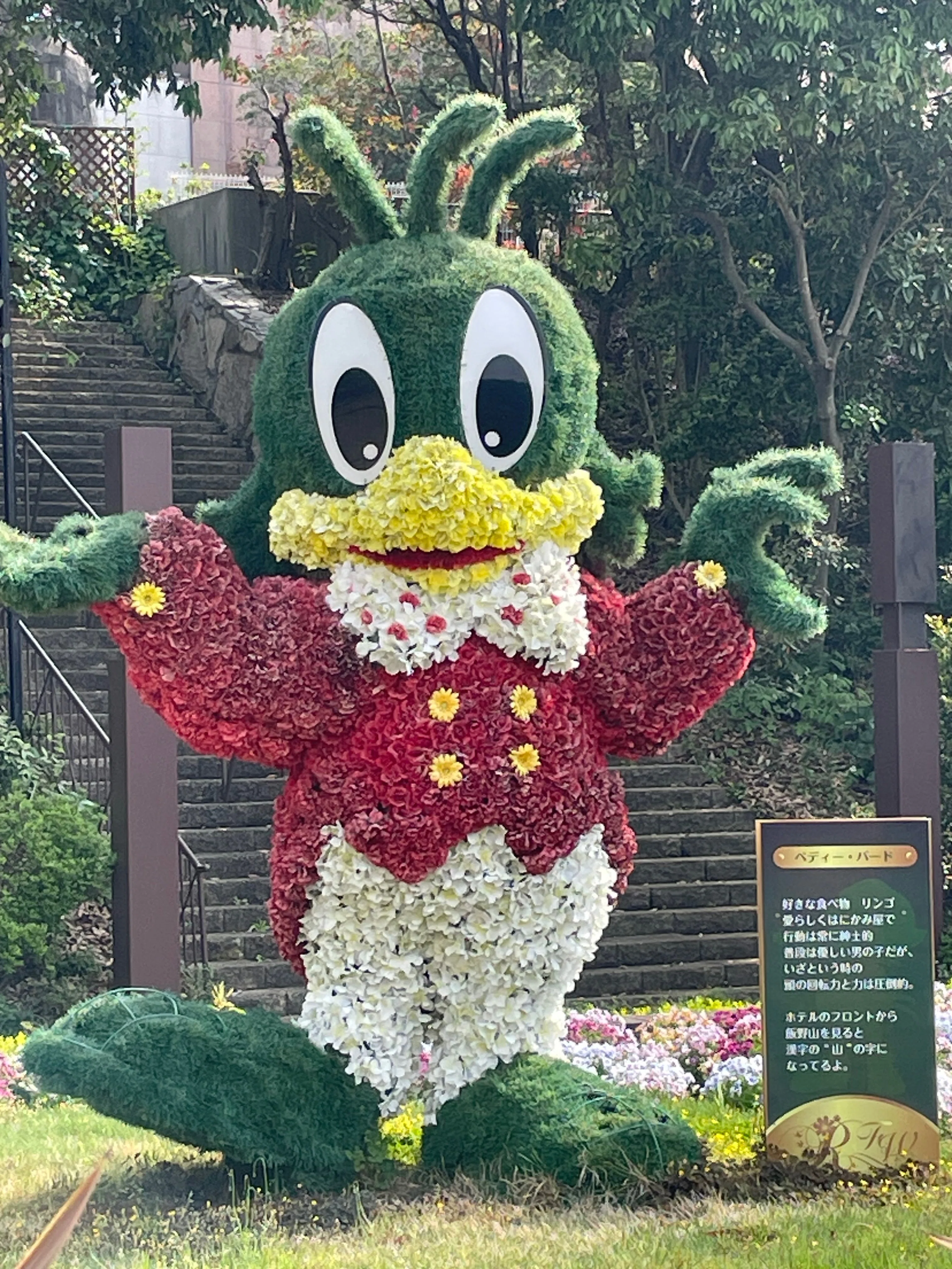 マスコットに会いに四国旅行に行った話(2日目)｜ポケルカ