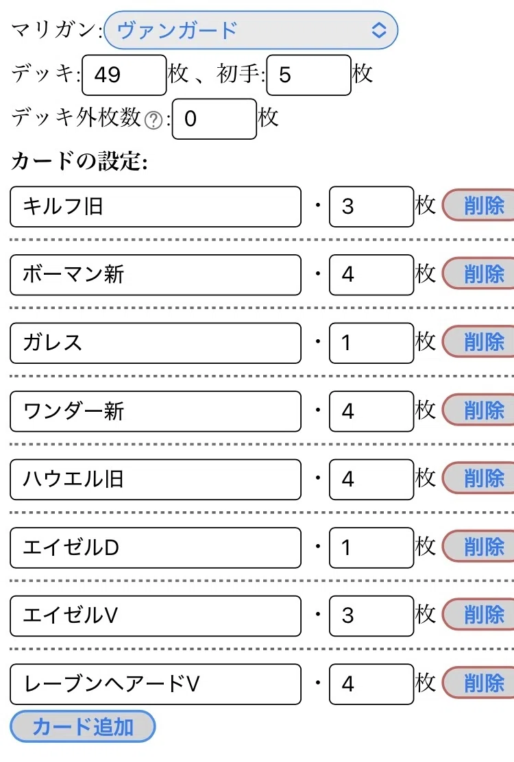 エイゼルを救いたい｜アルス