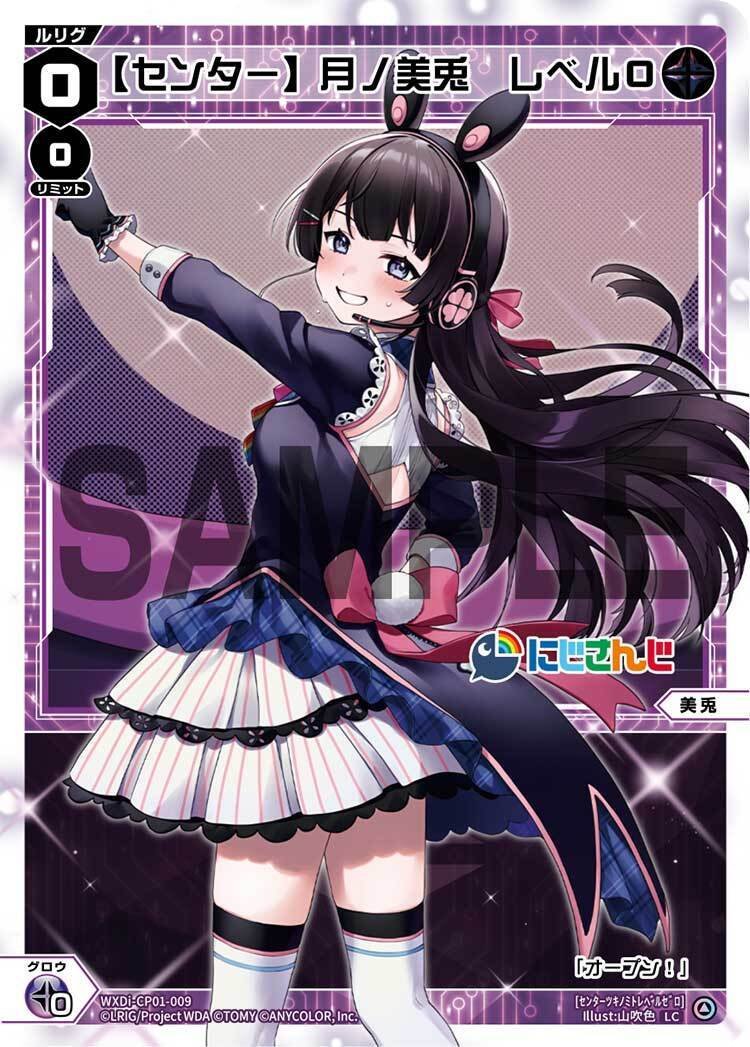 WIXOSS】うさぎチームデッキ｜電源ケン