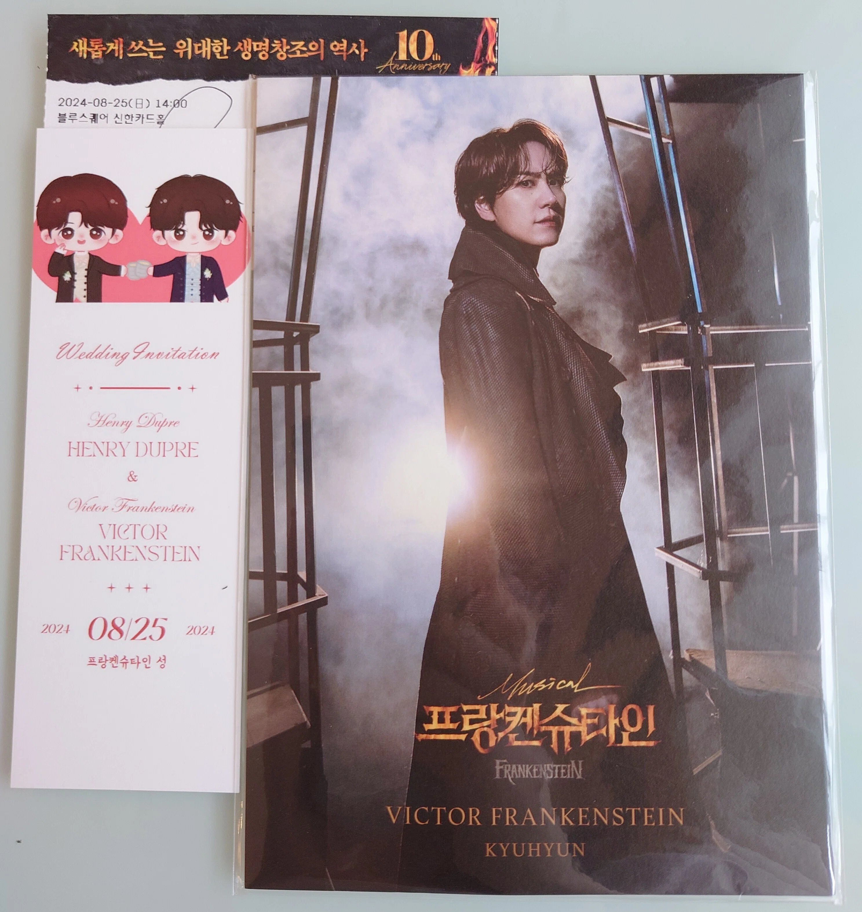 フランケンシュタイン』韓国版ミュージカル 観劇記（2024年8月25日 昼