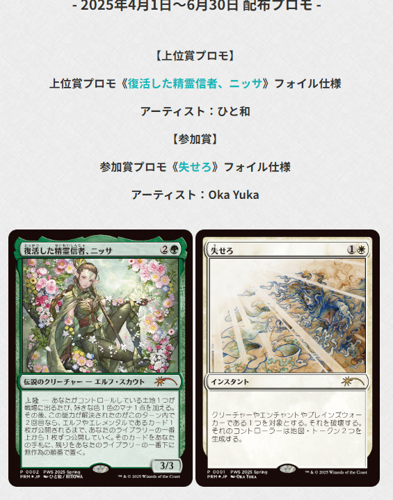 FFクラウド プレイマット 【MTG限定構築戦プロモ】 ちびキャラおまけ付き サプライ MTG マジック：ザ・ギャザリング コラボパック
