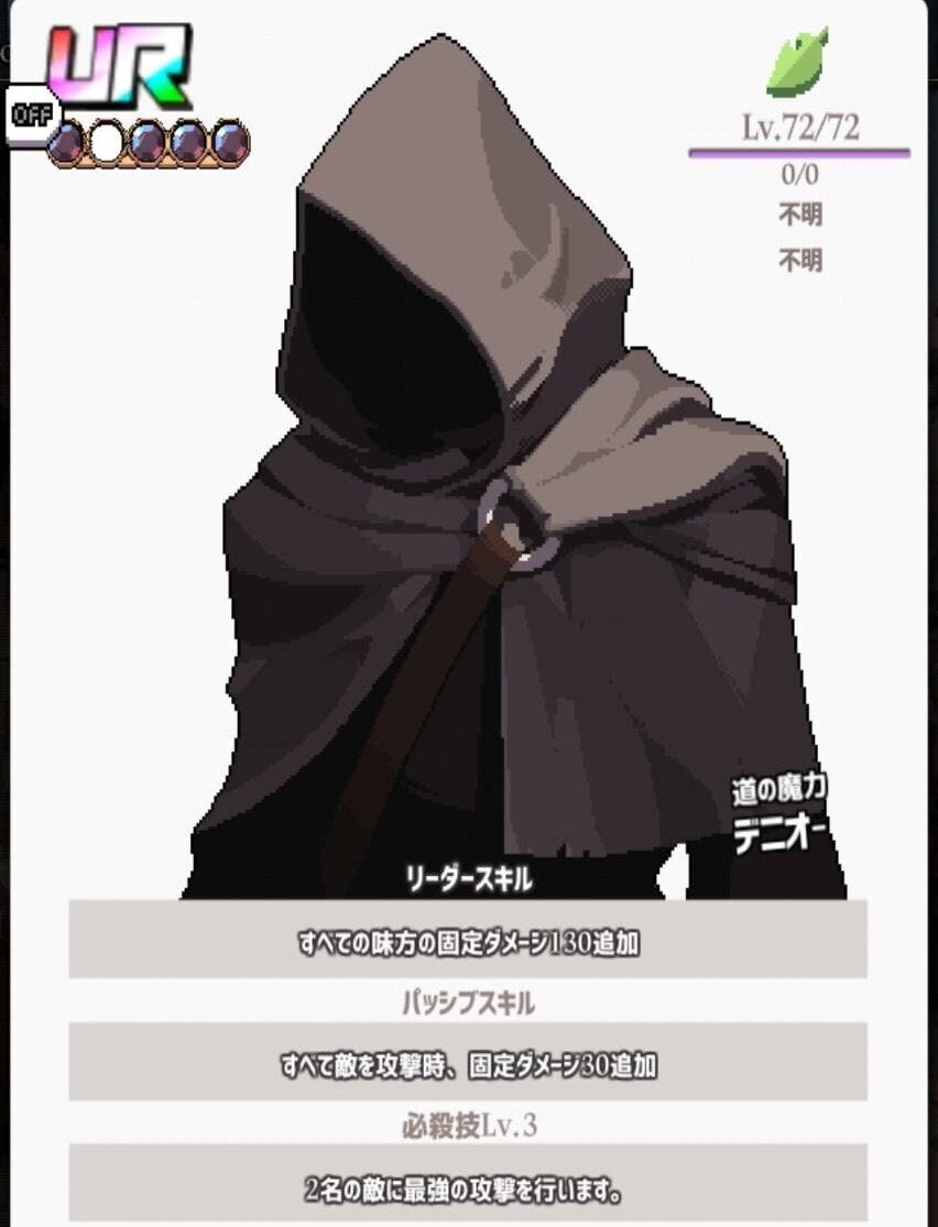 ギアーズバウンド攻略【キャラ寸評】随時更新｜hand_game