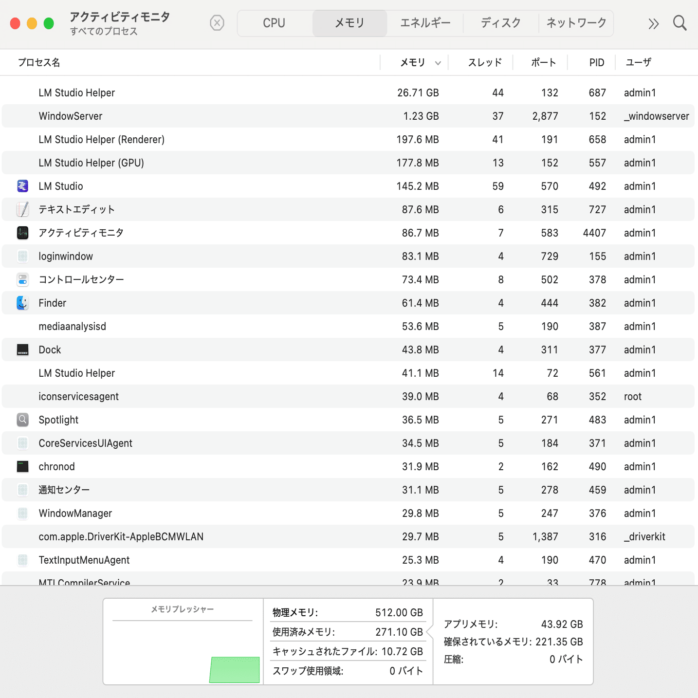 ローカルLLM】Mac Studio 512GBメモリで「走れメロス」の人物名