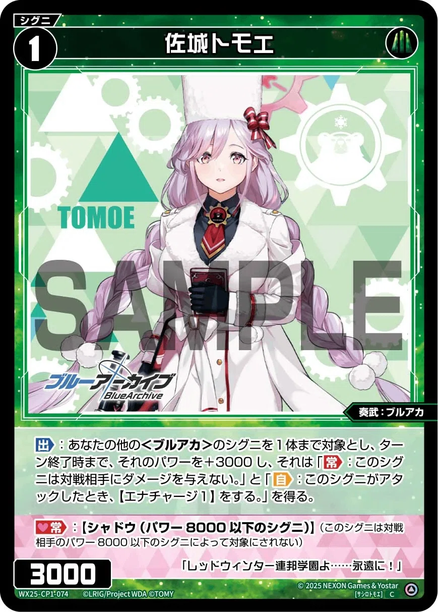 WIXOSS】チャレンジバトルで使った黒緑ホシノについて【ウィクロス