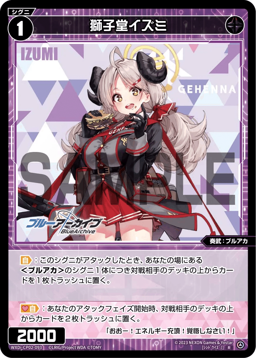 ウィクロス　絆　コイン　トークン 早瀬ユウカ　体操服 早瀬ユウカ 体操服 ブルアカ 絆トークン コイントークン - メルカリ
