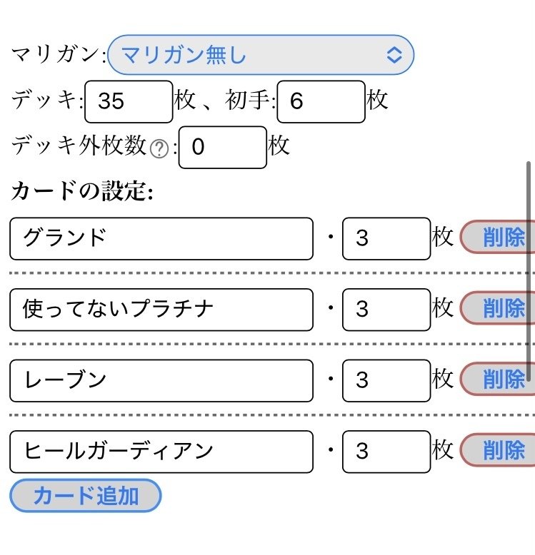 エイゼルを救いたい｜アルス