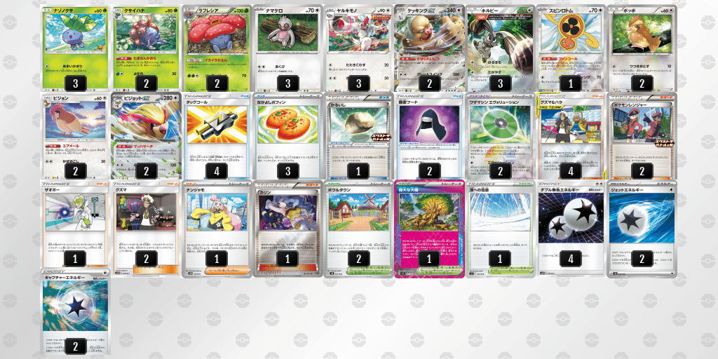 ポケカ】Expanded Post vol 13 Hurl into History 【エクストラ】｜ろし