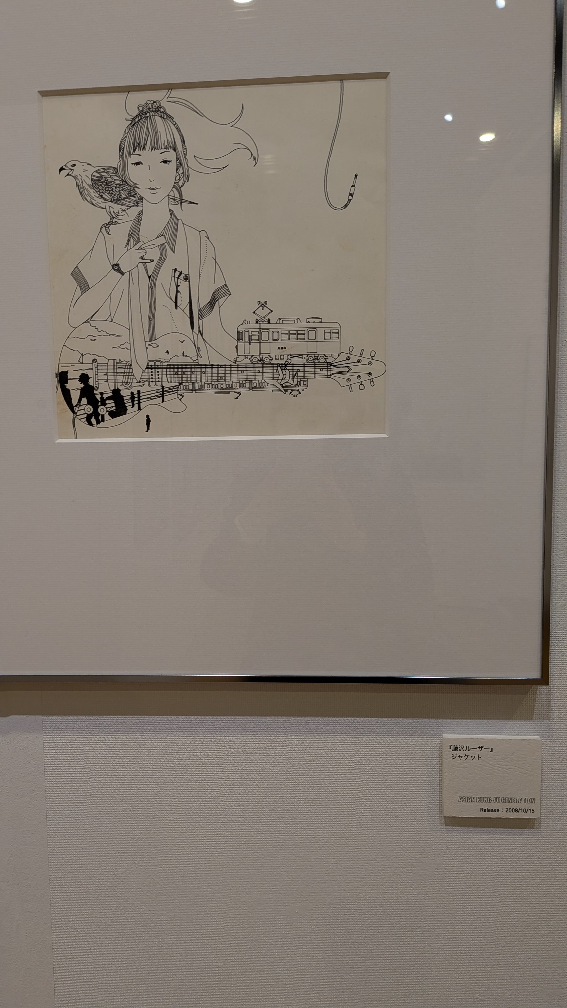 中村佑介展 in TAKARAZUKA 2025＠宝塚市立文化芸術センター｜しょこら