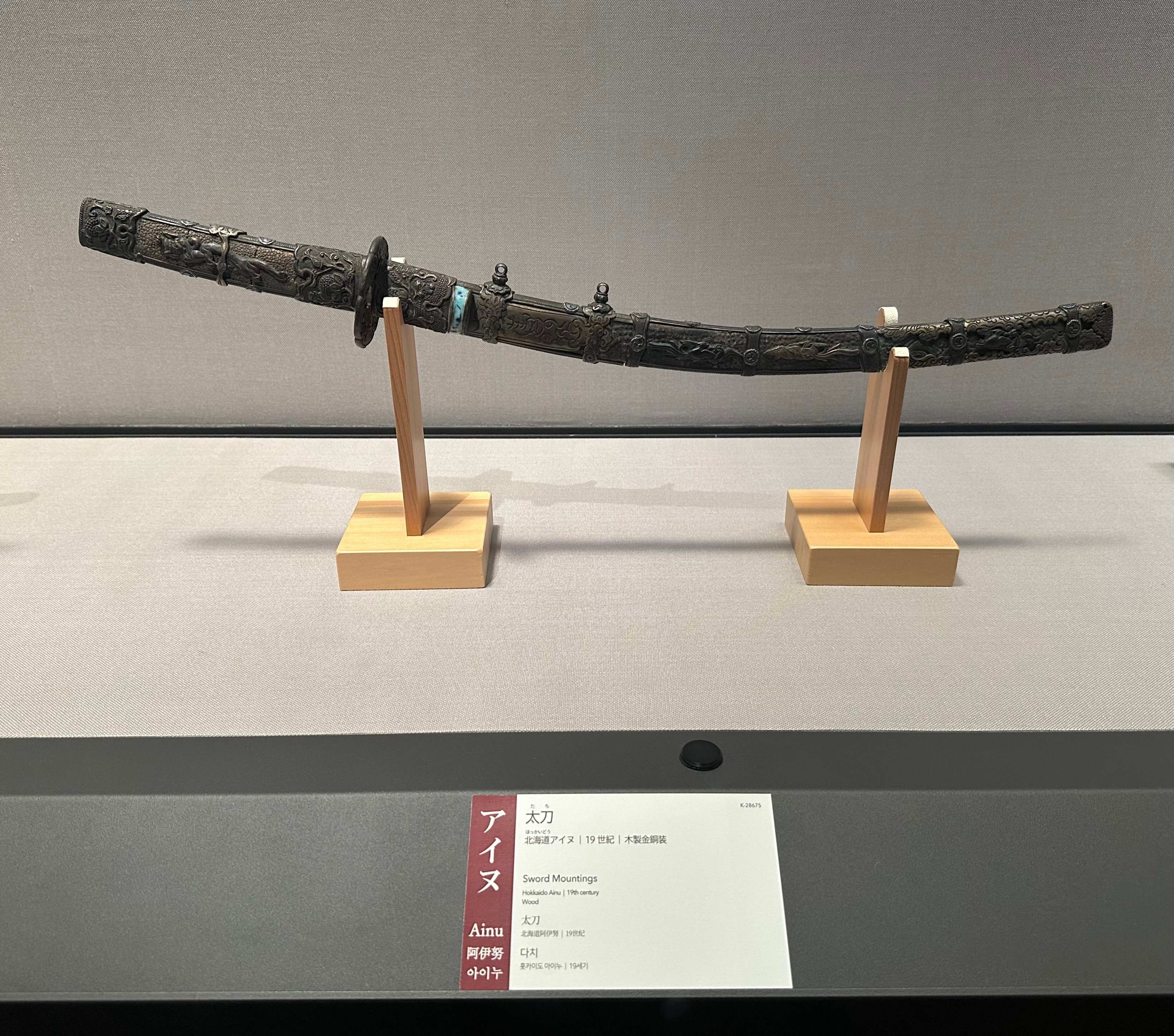 アイヌ刀 鹿角尽拵 目貫紅葉に鹿象嵌 大珍品 江戸時代 （珍品