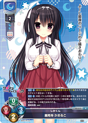 リセ8周年感謝祭 2025/05/25【Lycee】｜しるく
