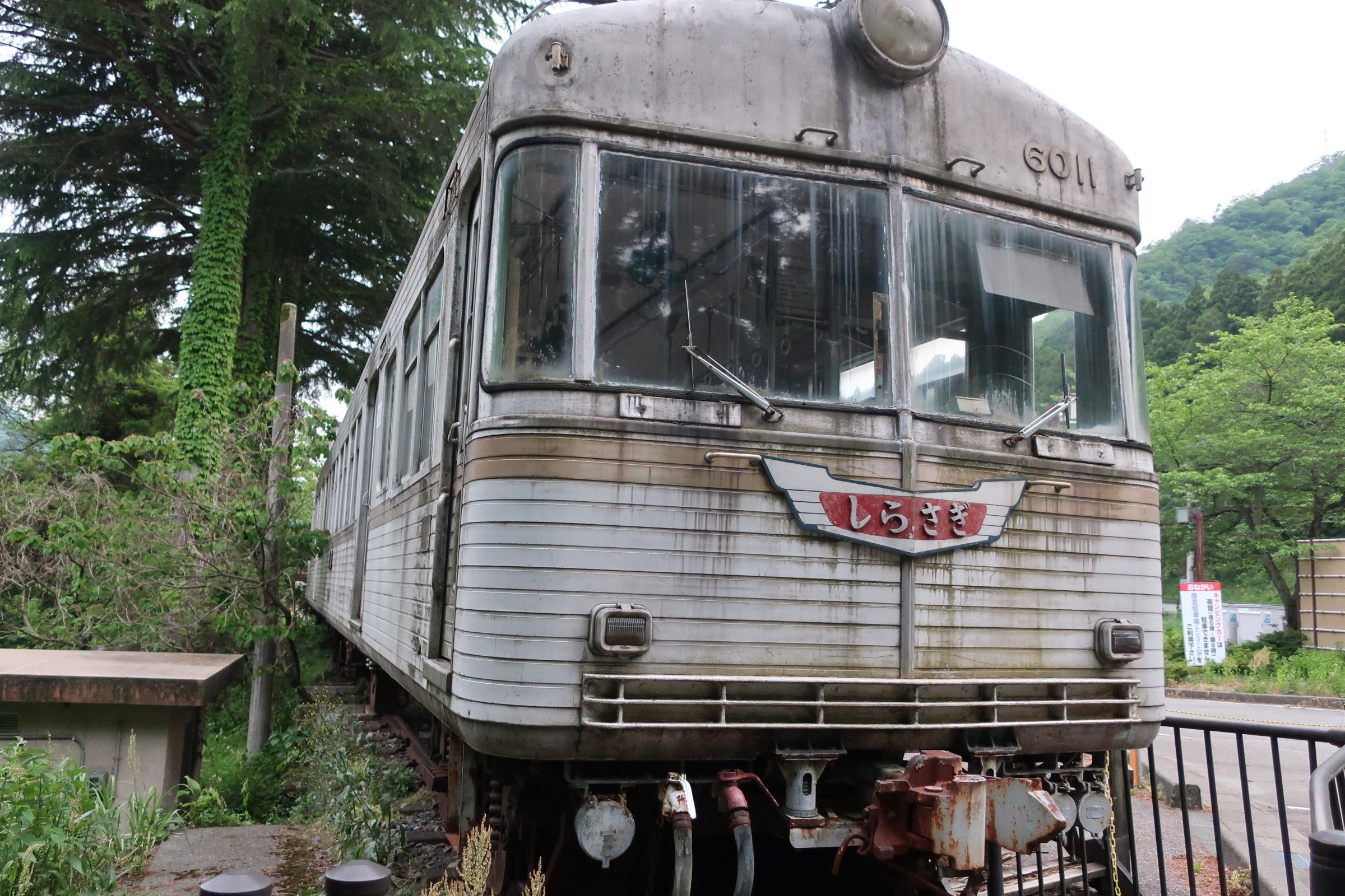 鉄道ファン必見】日本初のアルミ電車「しらさぎ」石川県山中温泉の秘宝
