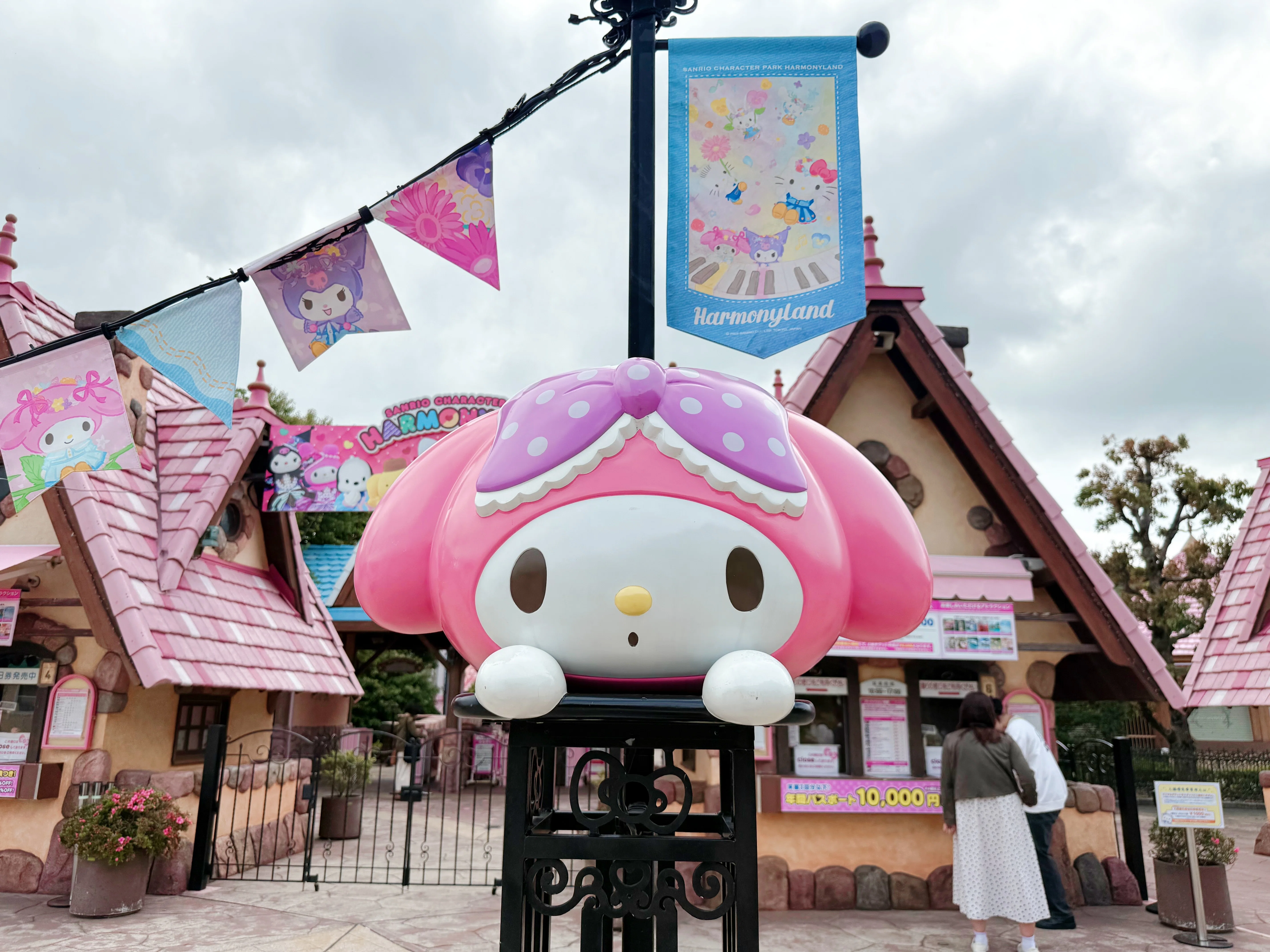 ハーモニーランド 1人遠征日記②｜玄米茶