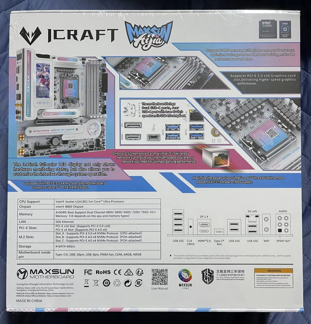 MAXSUN iCraft B860M Cross Pro 完全ガイド｜ひるね@ボヘミアンエイト