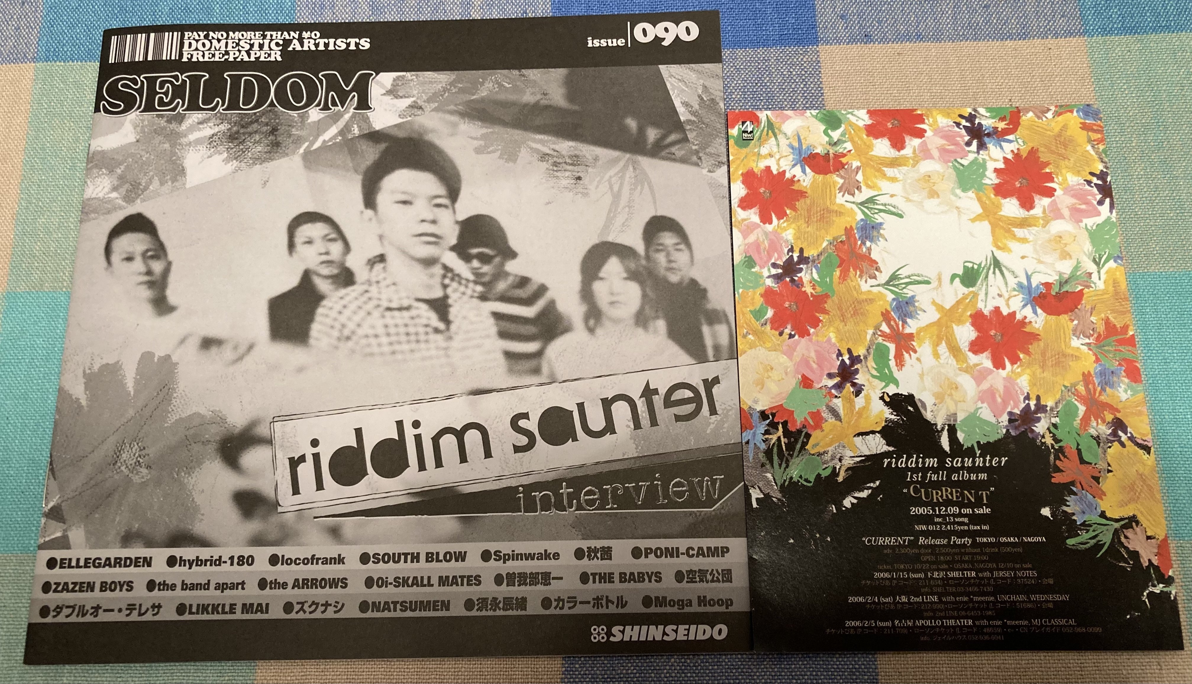 riddim saunter復活！！｜nagamee