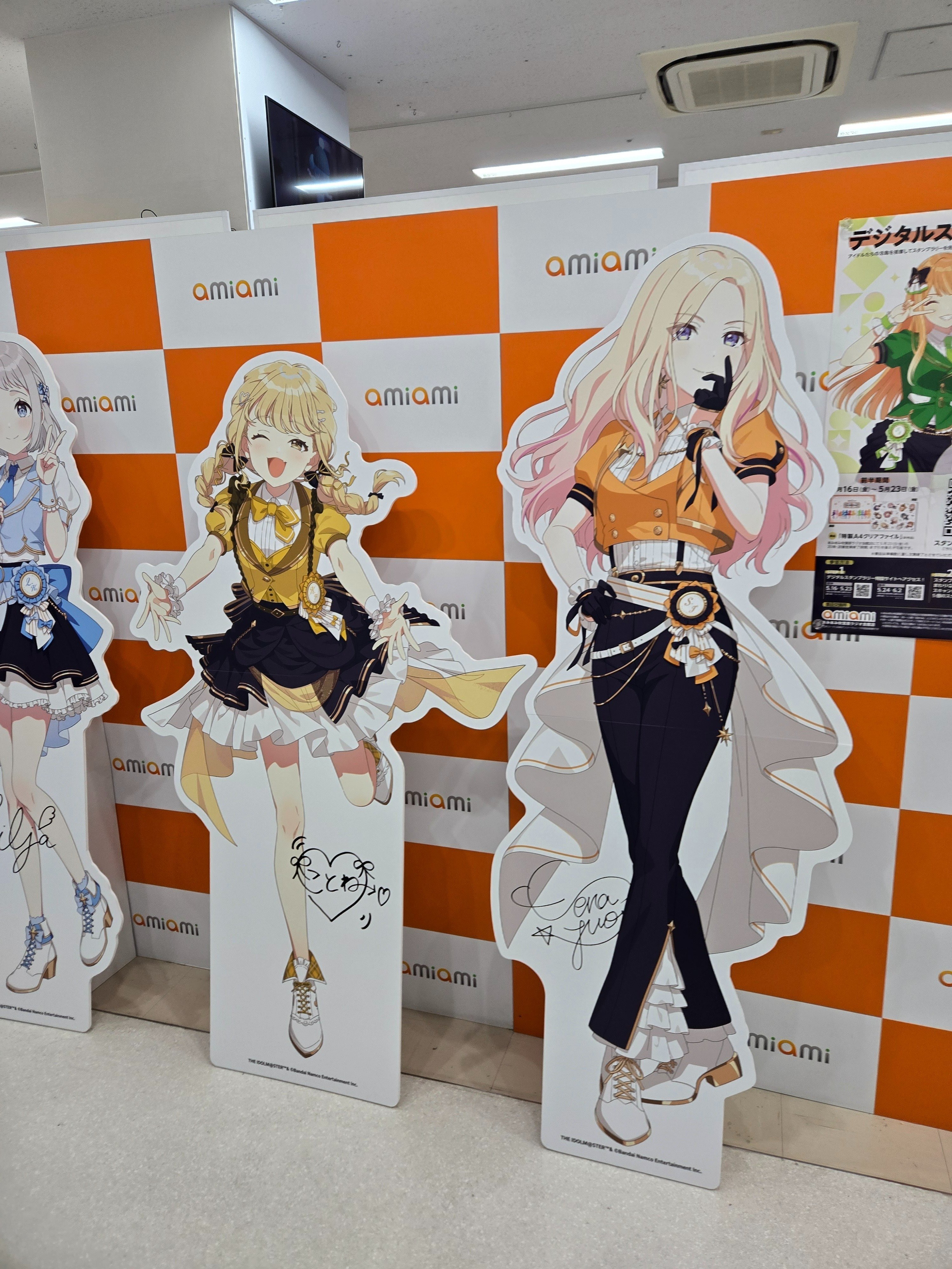 旅記】ぬいと立川に行った日【学マス1stSS】｜はぼじ