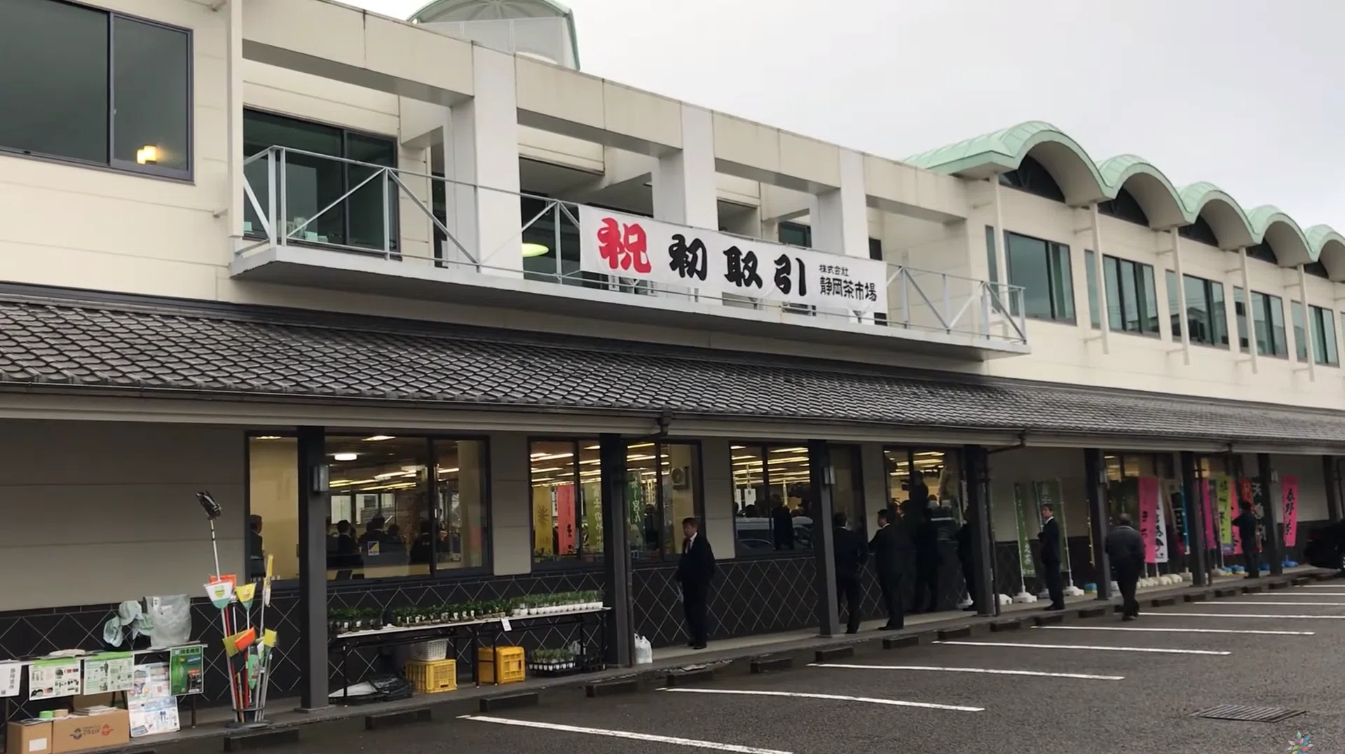 公の場での発言・インタビュー報道記録