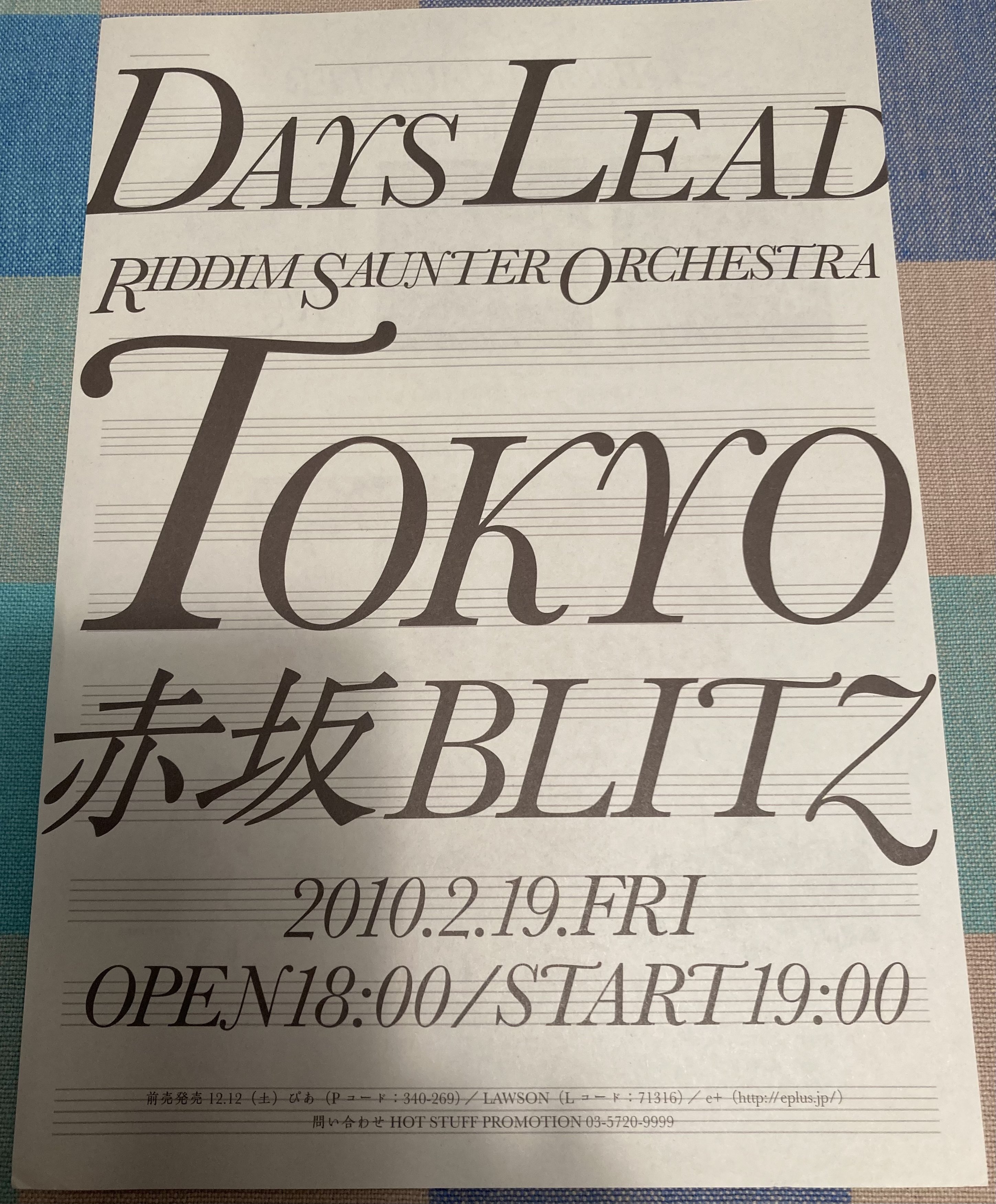 RIDDIM SAUNTER 解散ライブ 写真集 DVD 付き 新品 未開封 RIDDIM SAUNTER 解散ライブ 写真集 DVD 付き 新品 未開封 NEWS / LIVE