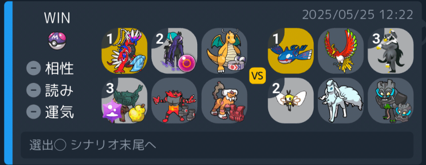2点 まとめ商品　ポケモンSV Amazon.co.jp: ポケモンカードゲームSV sv4a ハイクラスパック