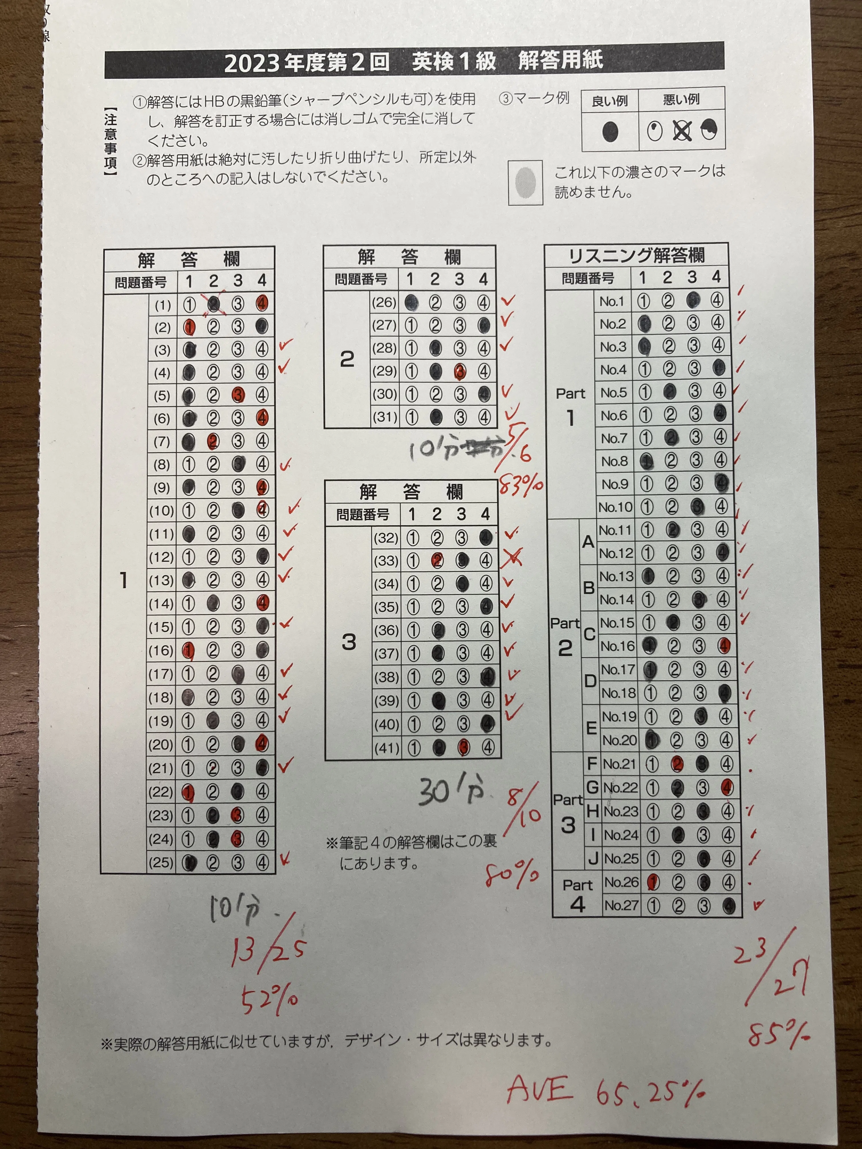 1748186291-