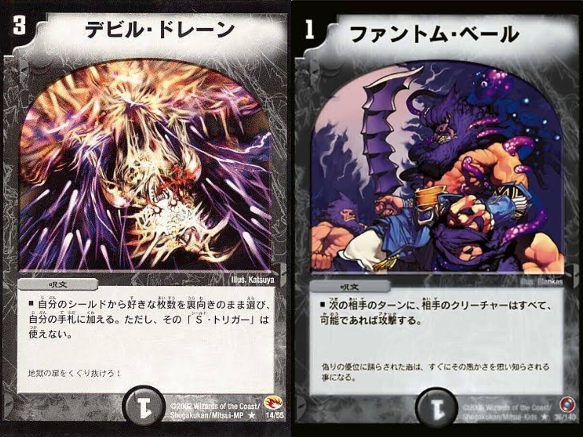 デュエマ　クラシック 聖皇杯(デュエマクラシック08)対戦レポート｜mao