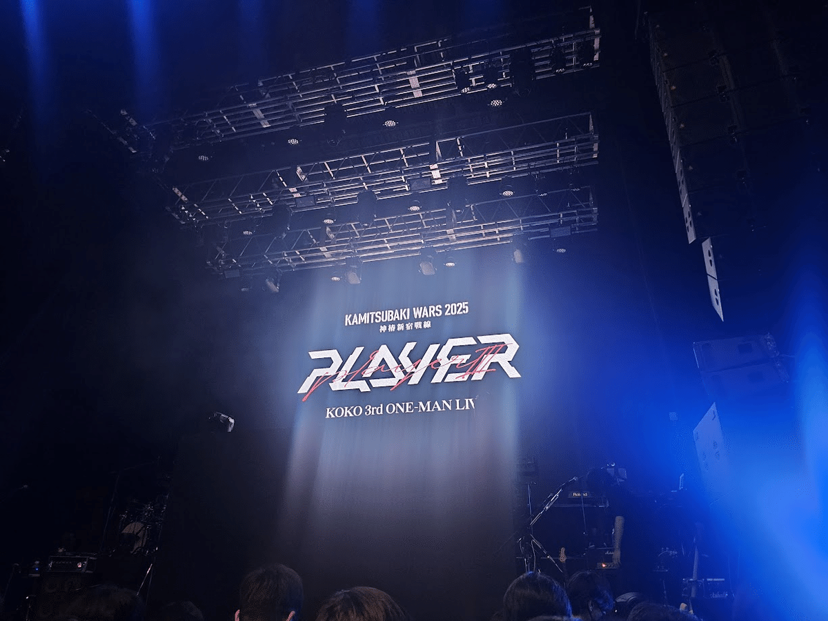 神椿TCG 神椿XP VIP特典 DAY1 DAY2 俺的】神椿 XPライブを楽しむために読むやつ｜めたもんすた〜