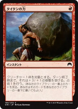 MTG】「コーリ鋼の短刀」はなぜつくられたのか？【スタンダード