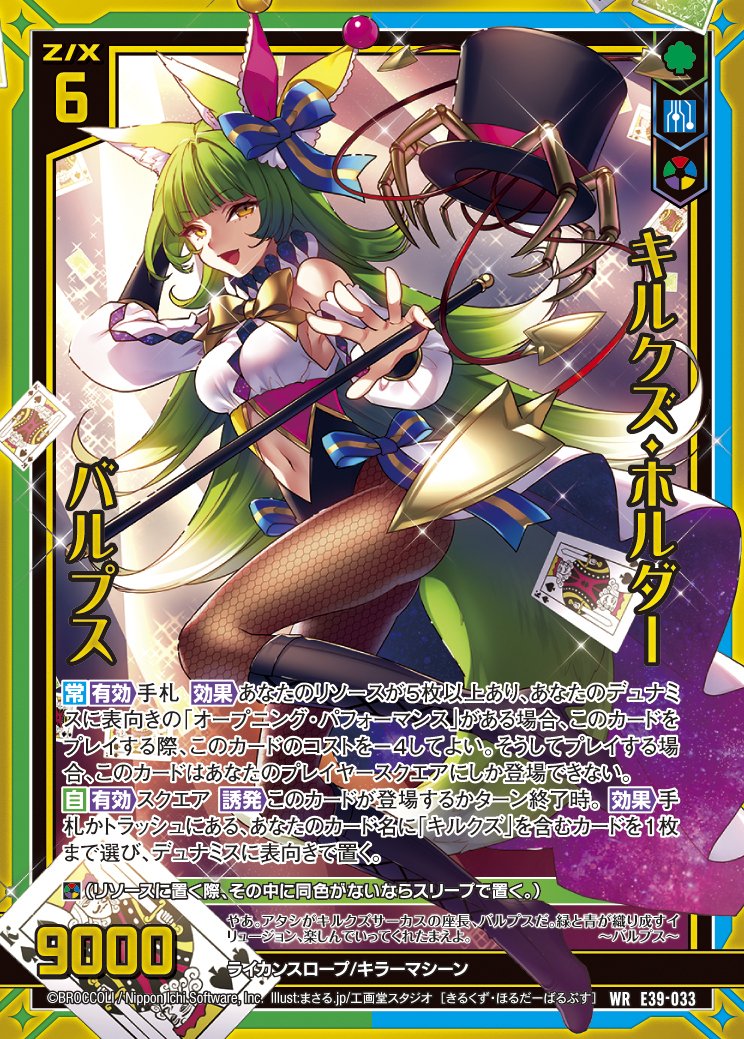 空真竜 アウィスカエルム SR 空真竜 アウィスカエルム(カードガチャ仕様) 販売 | [IG02