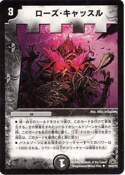 【完美品】デュエルマスターズ 2008年 スプリングチャレンジ準優勝 完美品】デュエルマスターズ 2008年 スプリングチャレンジ準優勝