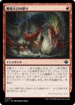 MTG】「コーリ鋼の短刀」はなぜつくられたのか？【スタンダード