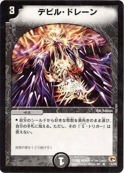 カウンターヒャックメー　ゲートボール　デュエマクラシック08 デュエマクラシック08のすゝめ｜ラテ