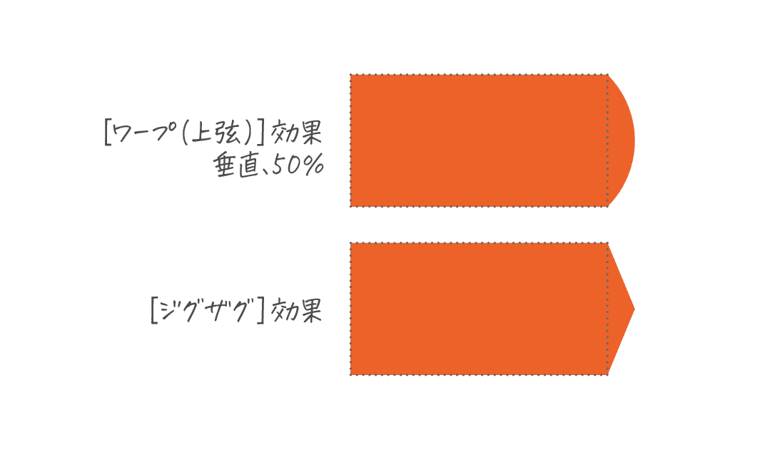 Illustrator】上下別カラーの箱矢印をアピアランスで作成｜DTP Transit