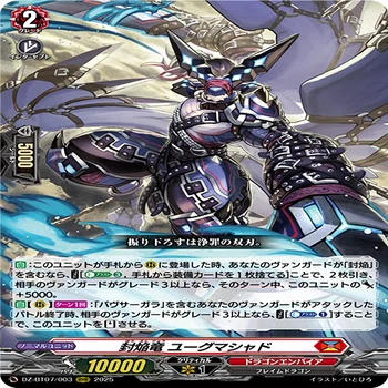全文無料】バヴサーガラ デッキ解説｜新リッチ