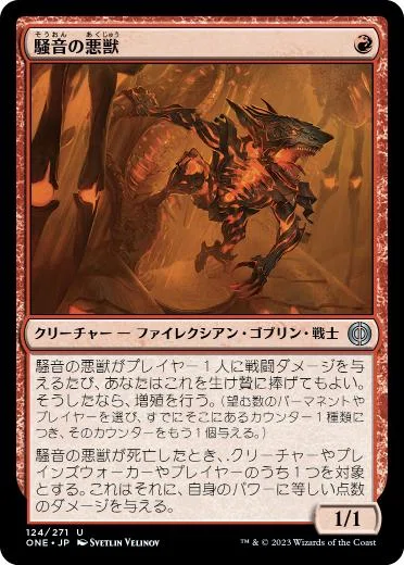 MTG】「コーリ鋼の短刀」はなぜつくられたのか？【スタンダード