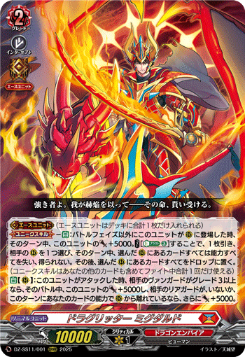 ヴァンガード　バヴサーガラ　デッキ　※旧制限構築 2022年 バヴサーガラ】優勝・入賞デッキレシピ一覧【ヴァン