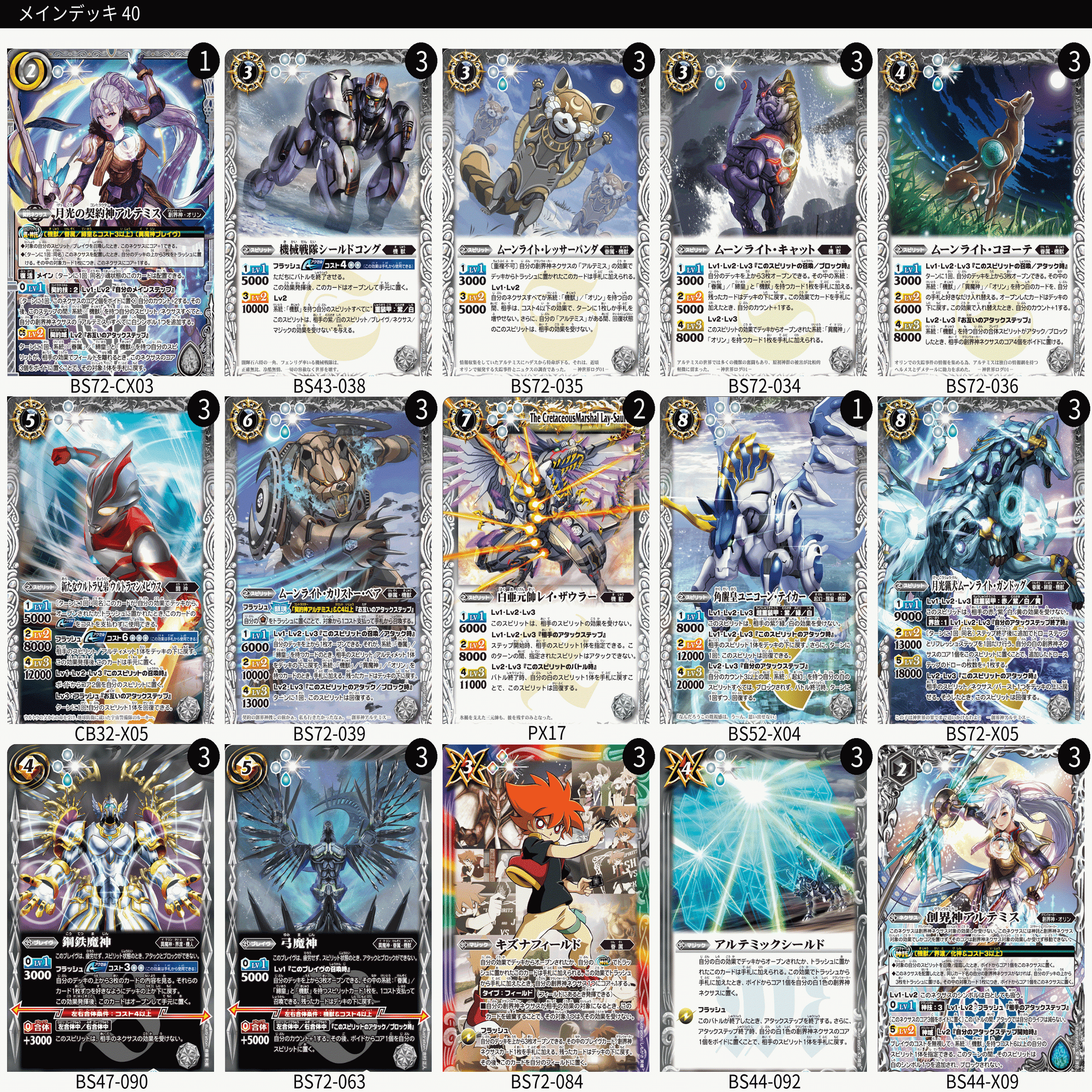 アストラム　ストライカードラゴン　アルテミス ファッション通販 安い アストラム ストライカードラゴン