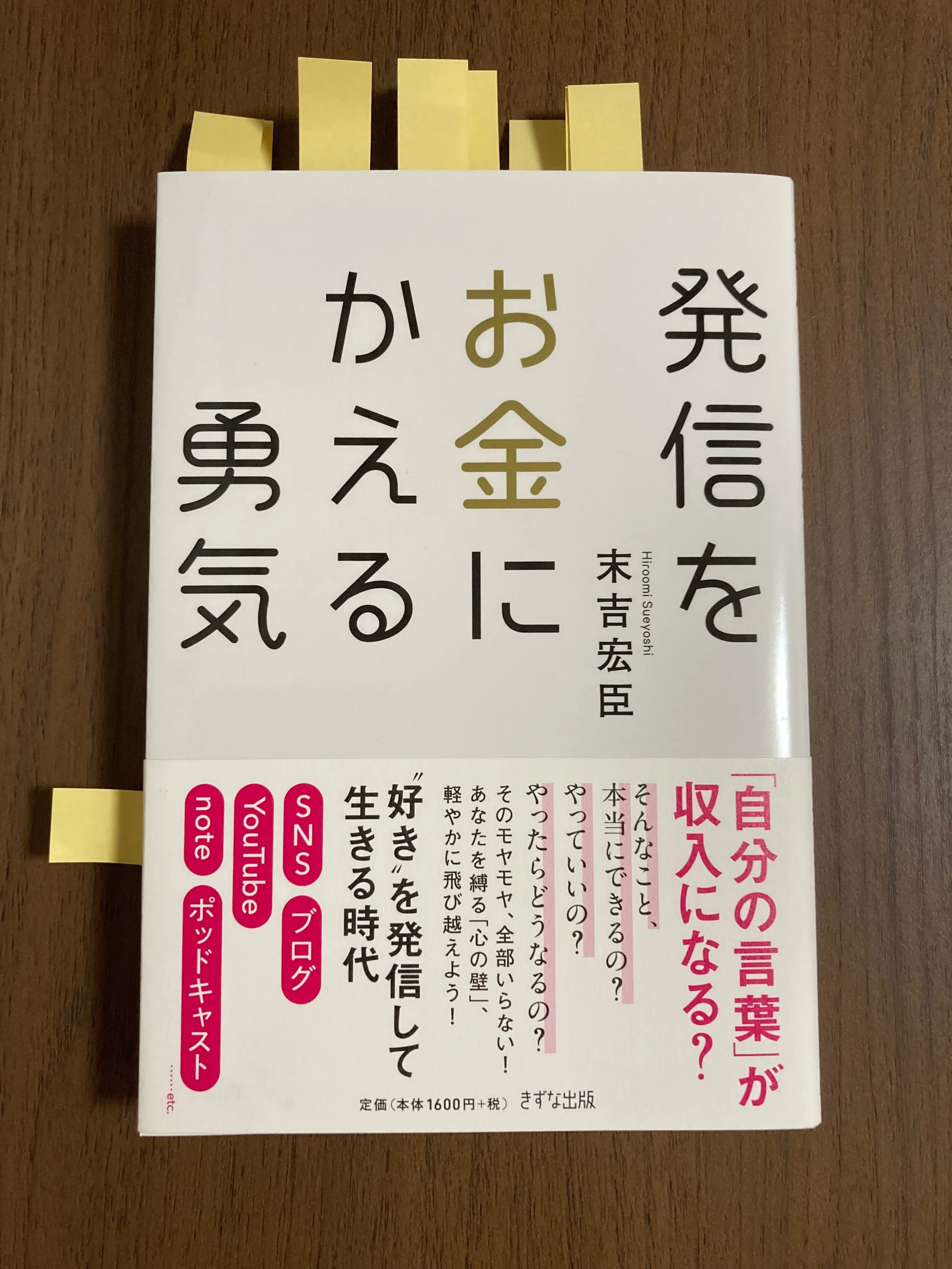 金欠の私にお金を恵んでください(ネタでも恵んでくれるならご購入