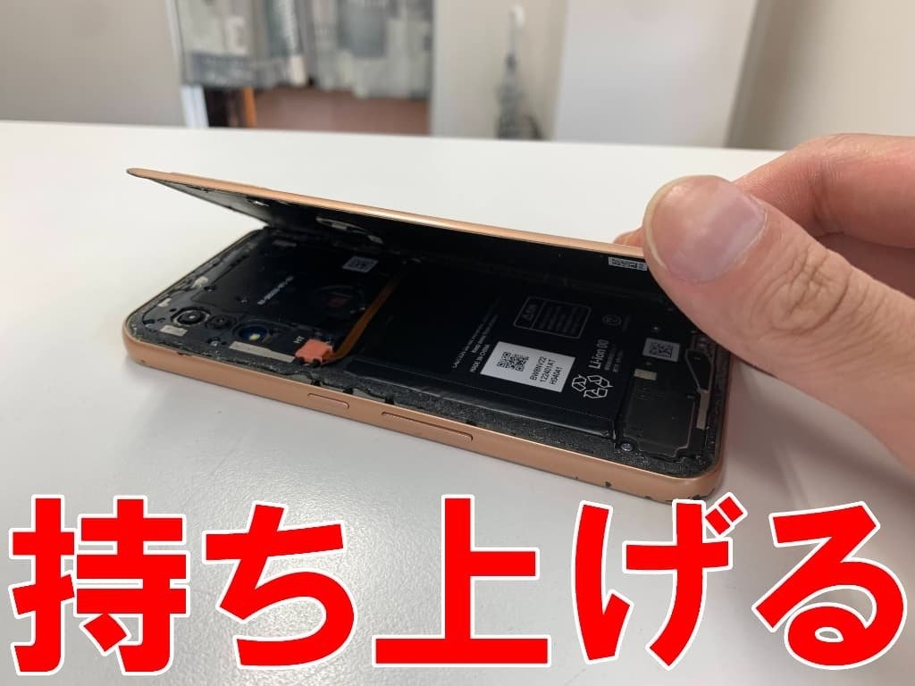 arrows Weの画面交換を14080円で対応中！操作出来ない状態も郵送