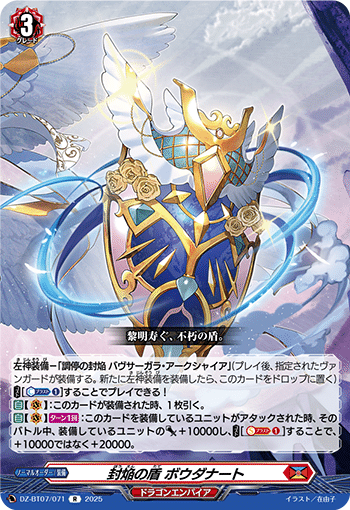 全文無料】バヴサーガラ デッキ解説｜新リッチ