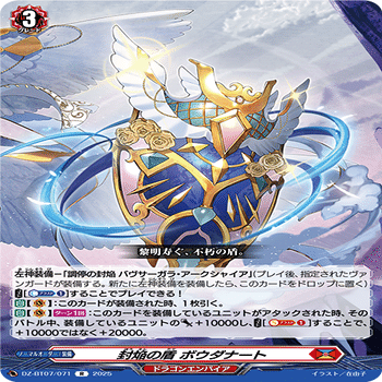 全文無料】バヴサーガラ デッキ解説｜新リッチ