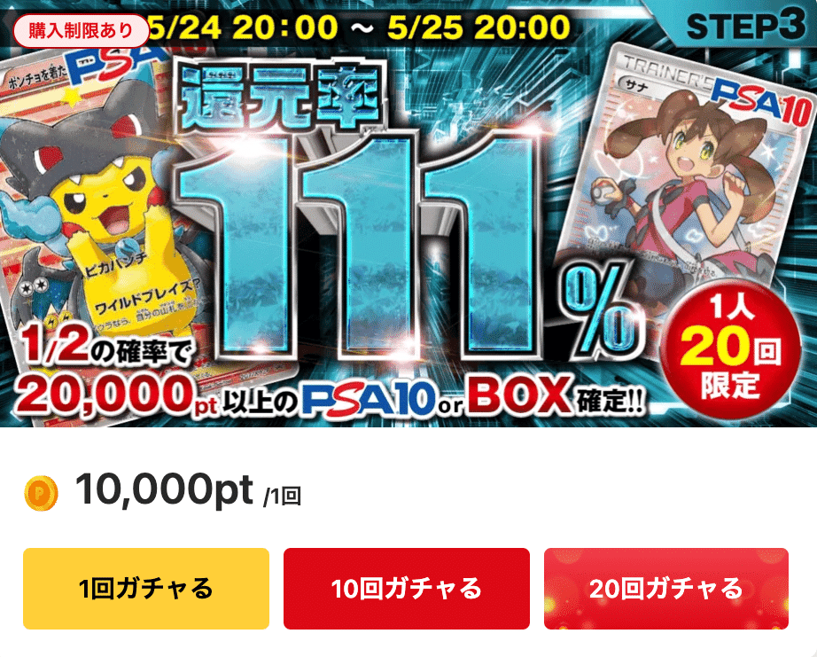 確認各   ※オリ パでは無いです。 2025年版】ポケカオンラインオリパは詐欺？実際のガチャ情報や