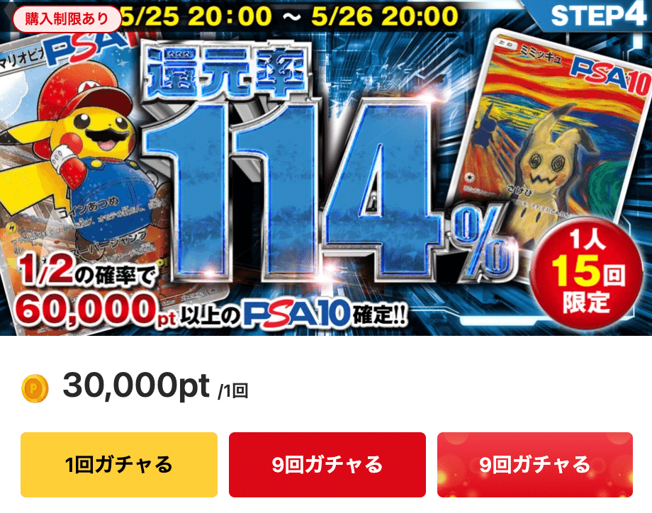 【匿名配送】ポケカ　まとめ売り　16点 匿名配送】ポケカまとめ売り16点